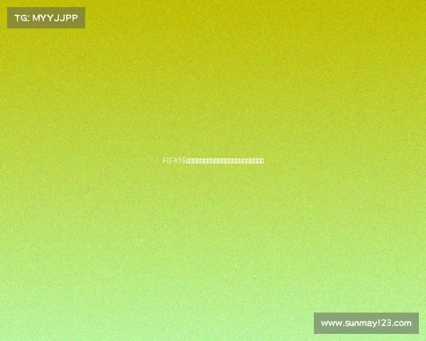 FIFA15足球世界中畅玩世界杯模式全新体验攻略解析秘籍
